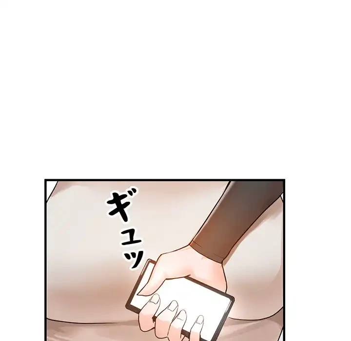 別荘の男たち 第37話 - 38