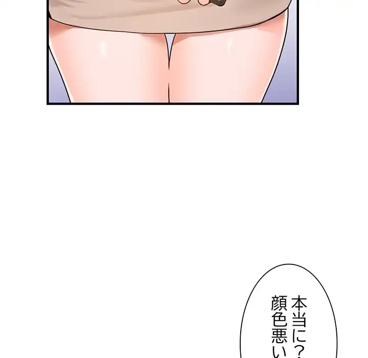 別荘の男たち 第37話 - 39