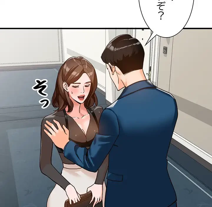 別荘の男たち 第37話 - 40