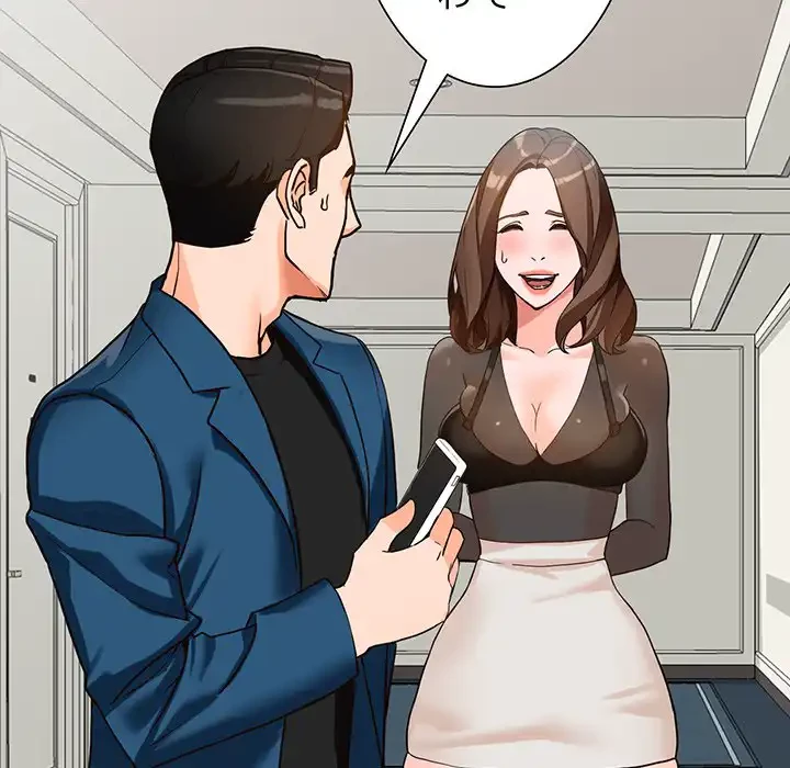 別荘の男たち 第37話 - 50