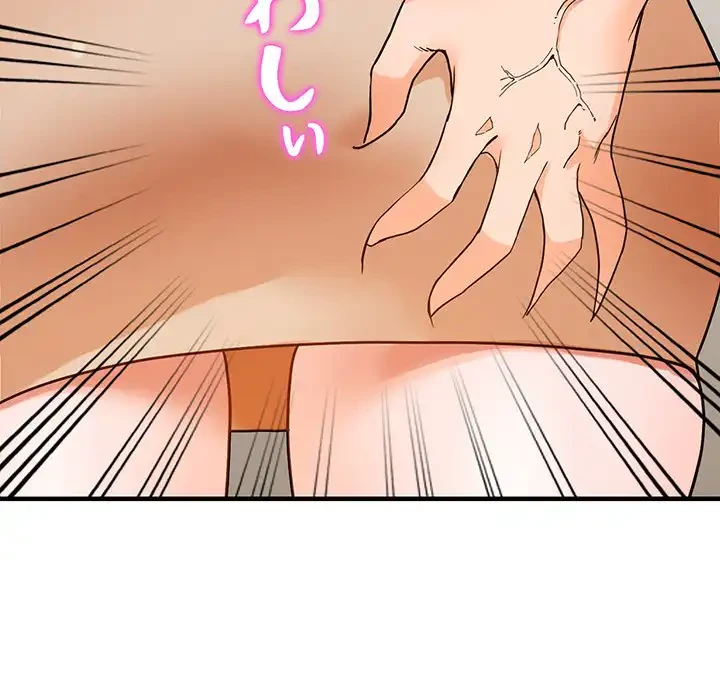 別荘の男たち 第37話 - 89