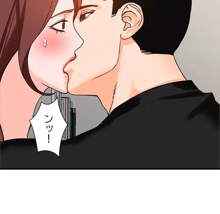 別荘の男たち 第37話 - 93