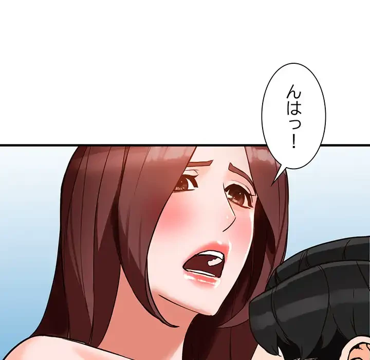 別荘の男たち 第37話 - 103