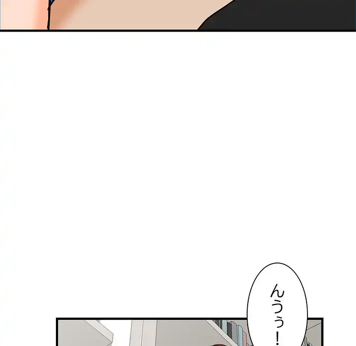 別荘の男たち 第37話 - 105