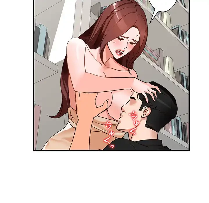 別荘の男たち 第37話 - 106