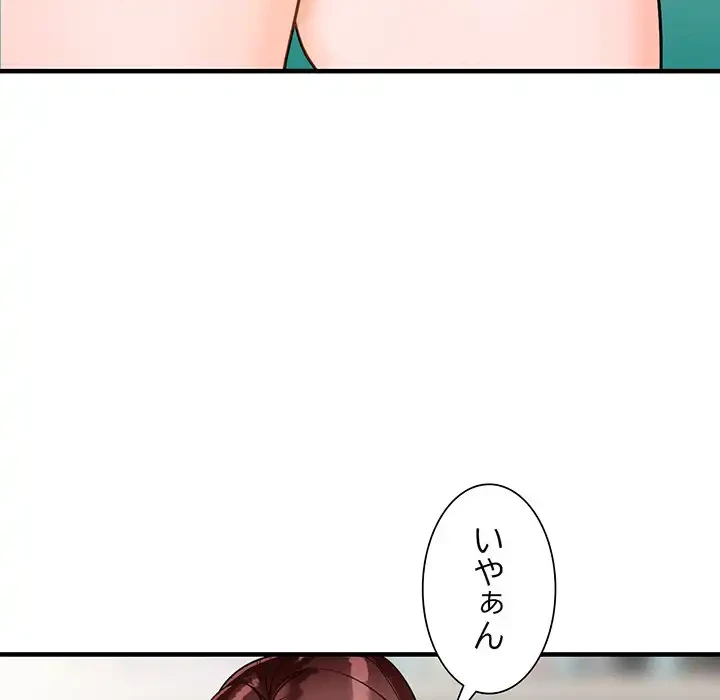 別荘の男たち 第37話 - 116