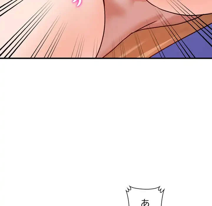 別荘の男たち 第37話 - 122