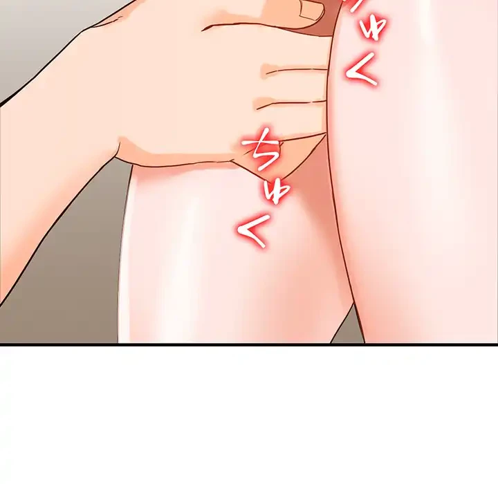 別荘の男たち 第37話 - 127