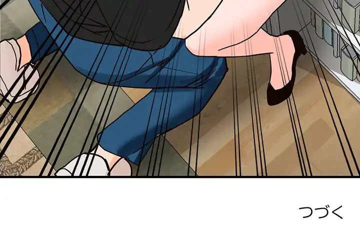 別荘の男たち 第37話 - 130