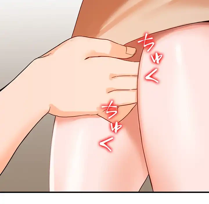 別荘の男たち 第38話 - 8