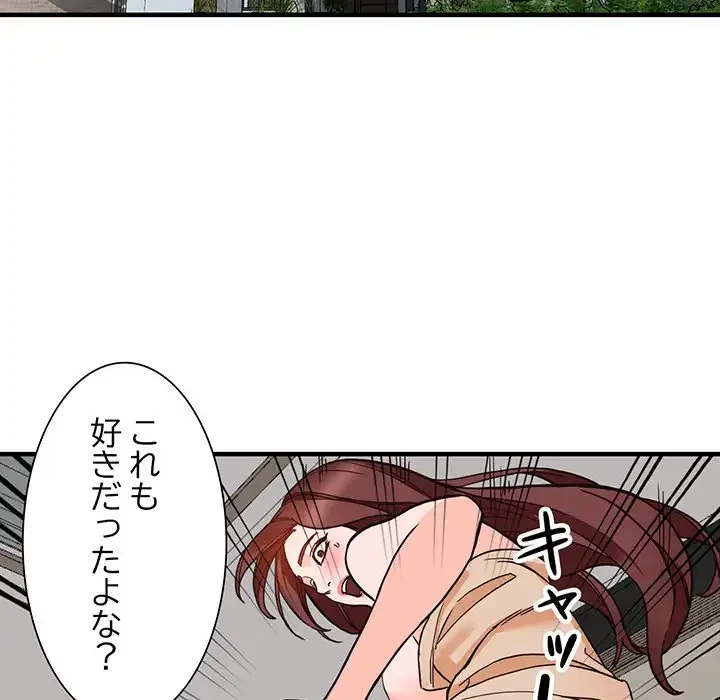 別荘の男たち 第38話 - 17