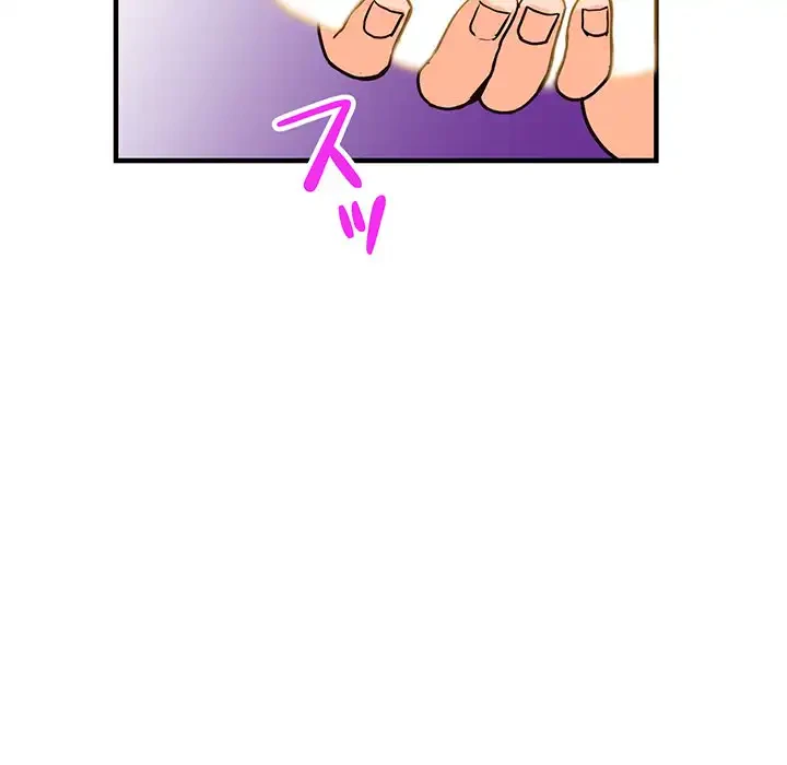 別荘の男たち 第38話 - 31