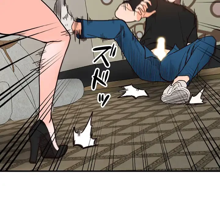 別荘の男たち 第38話 - 35