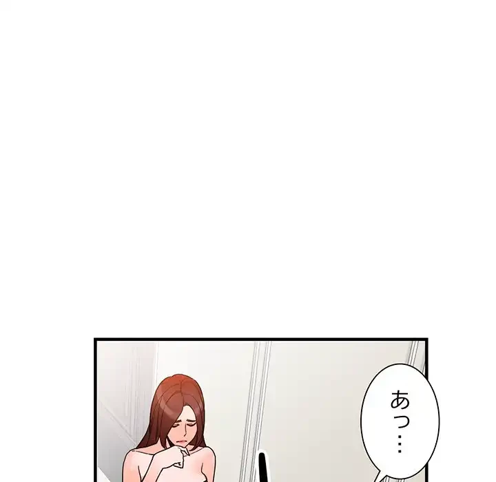 別荘の男たち 第38話 - 41