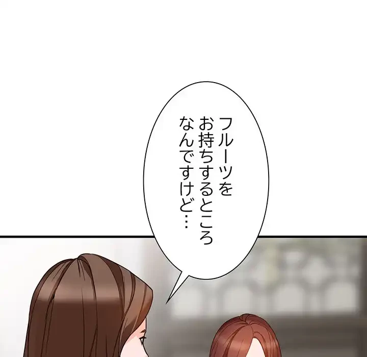 別荘の男たち 第38話 - 43