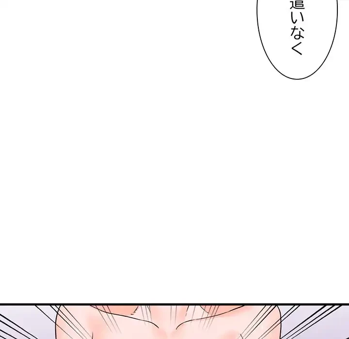 別荘の男たち 第38話 - 45