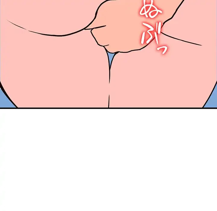 別荘の男たち 第38話 - 70