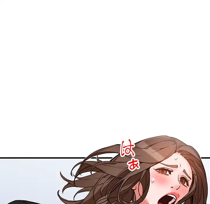 別荘の男たち 第38話 - 88