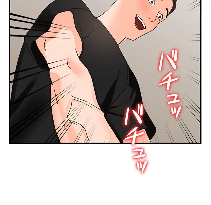 別荘の男たち 第38話 - 92