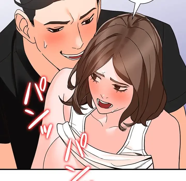 別荘の男たち 第38話 - 94