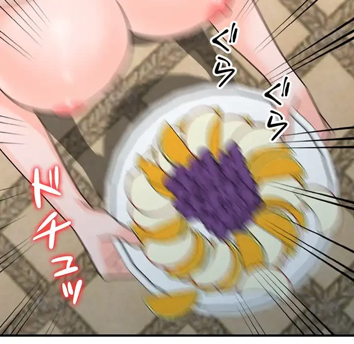 別荘の男たち 第38話 - 96