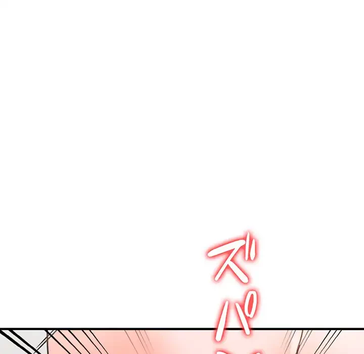 別荘の男たち 第38話 - 97