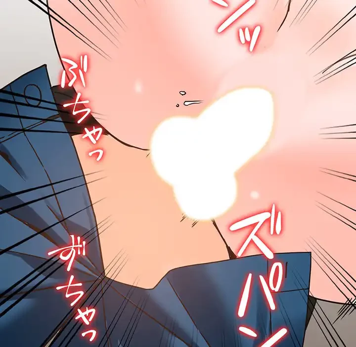 別荘の男たち 第38話 - 98