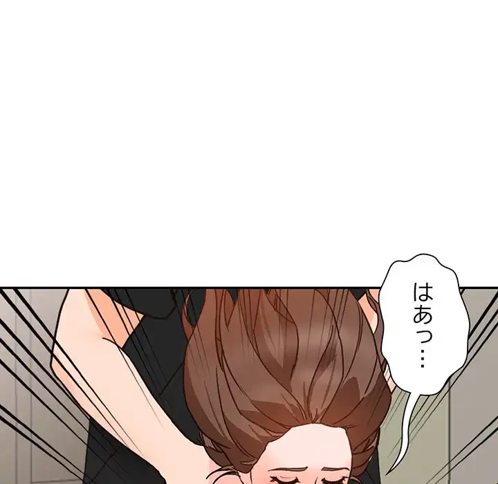 別荘の男たち 第38話 - 108