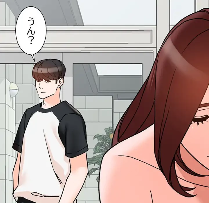 別荘の男たち 第38話 - 125