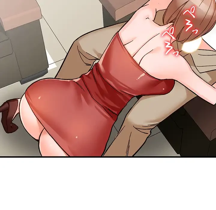 別荘の男たち 第39話 - 20