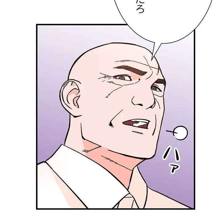 別荘の男たち 第39話 - 28