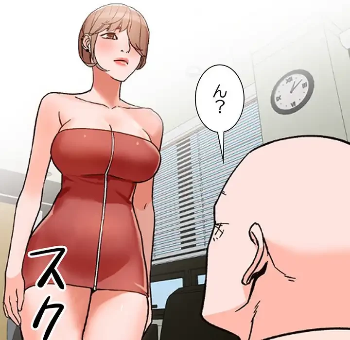 別荘の男たち 第39話 - 30