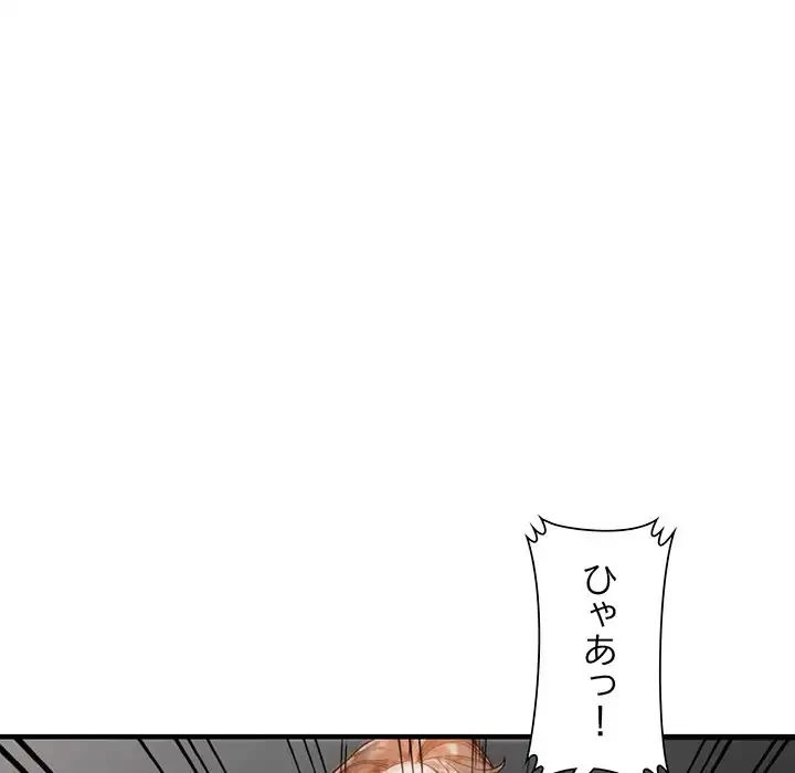 別荘の男たち 第39話 - 40