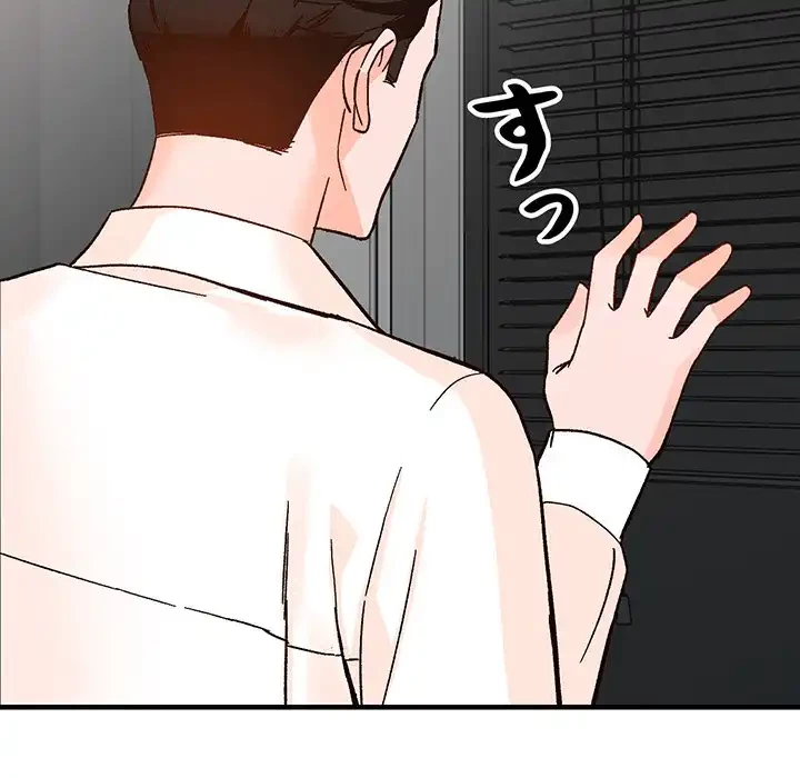 別荘の男たち 第39話 - 48