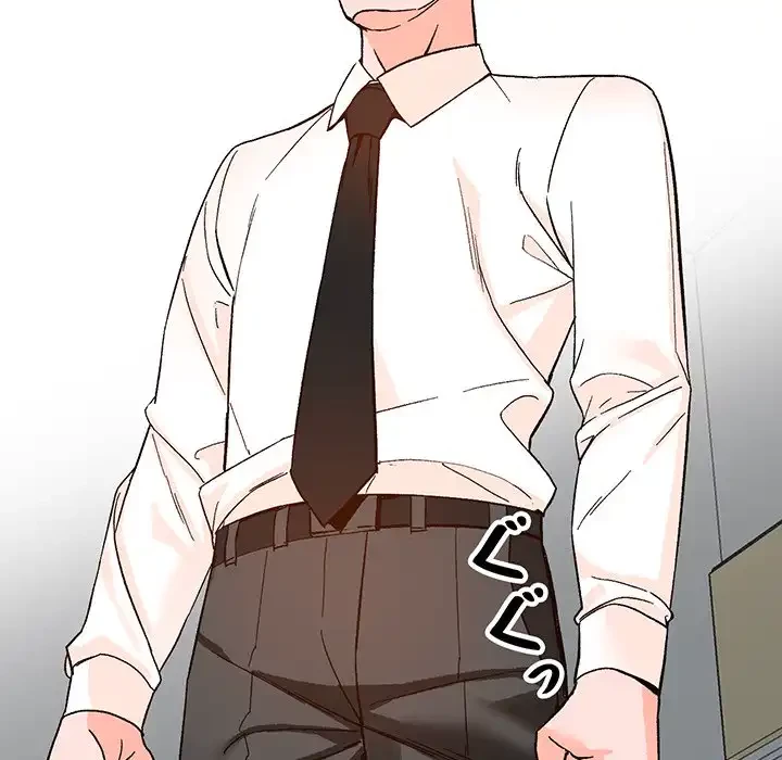 別荘の男たち 第39話 - 50