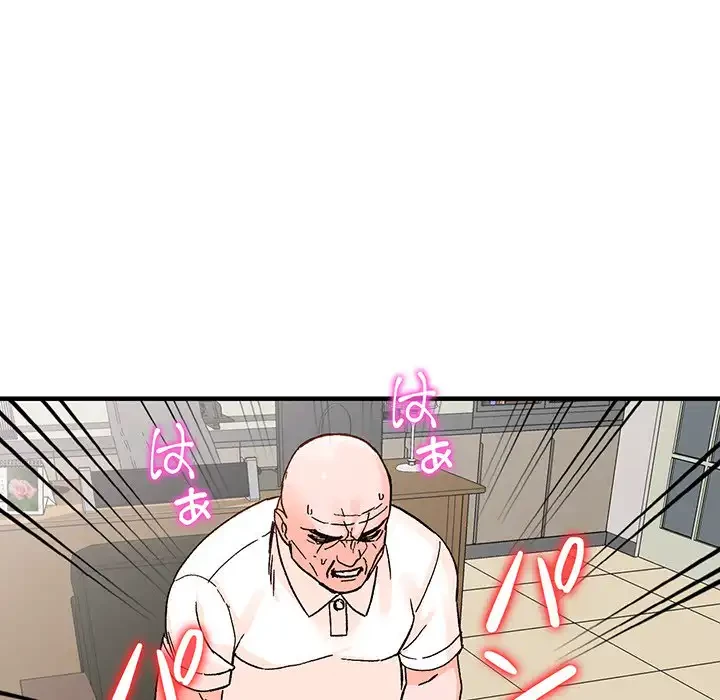 別荘の男たち 第39話 - 59