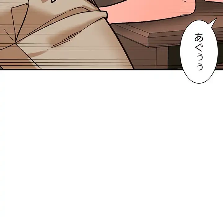 別荘の男たち 第39話 - 64