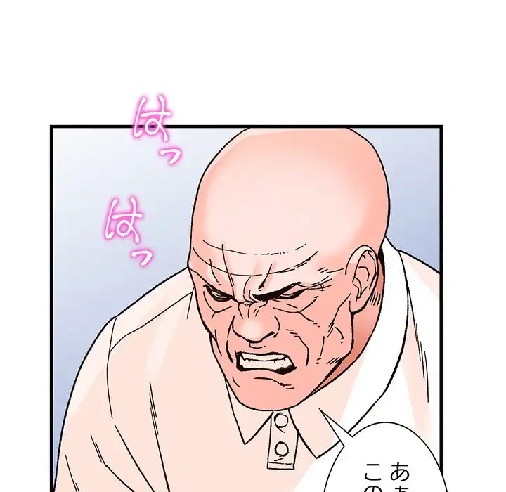 別荘の男たち 第39話 - 65