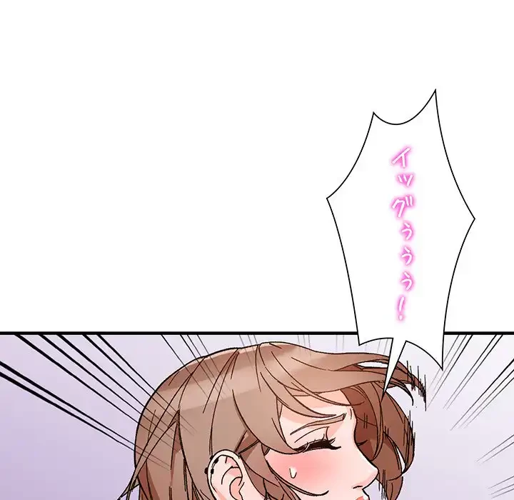 別荘の男たち 第39話 - 69