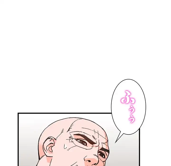 別荘の男たち 第39話 - 71