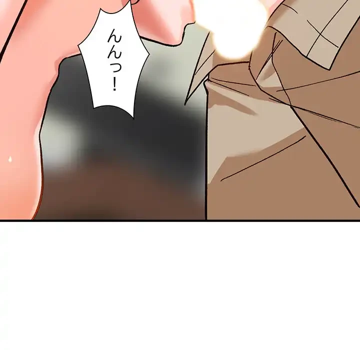 別荘の男たち 第39話 - 76