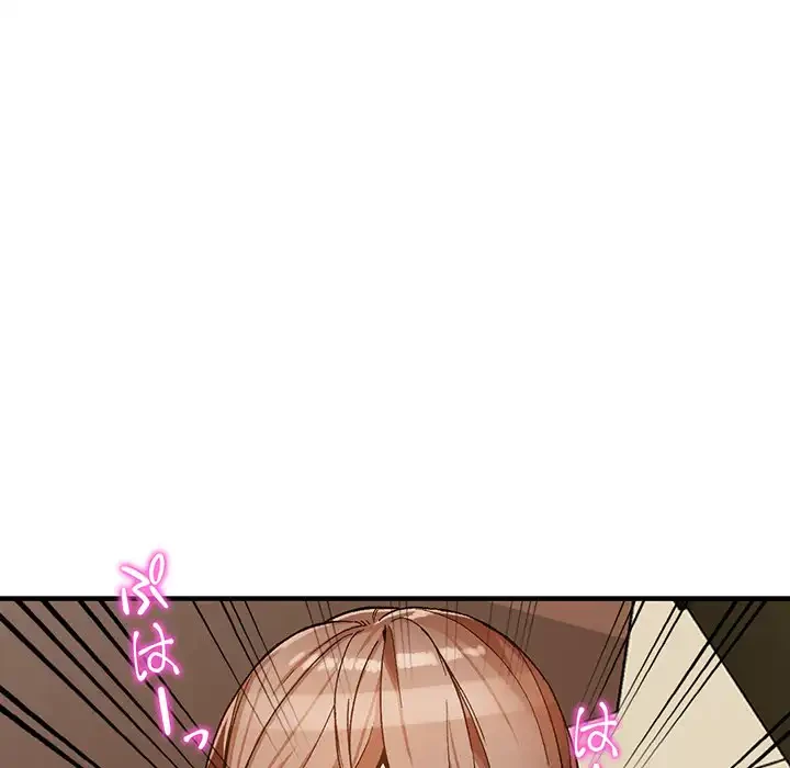 別荘の男たち 第39話 - 81