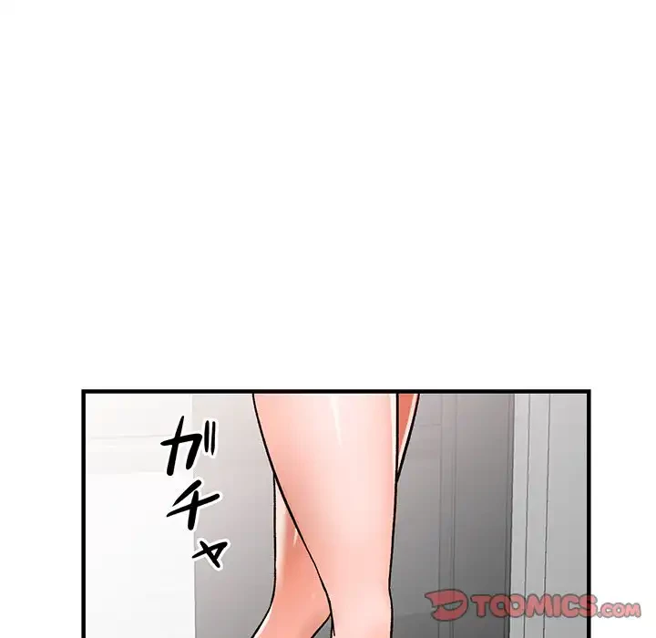 別荘の男たち 第39話 - 87