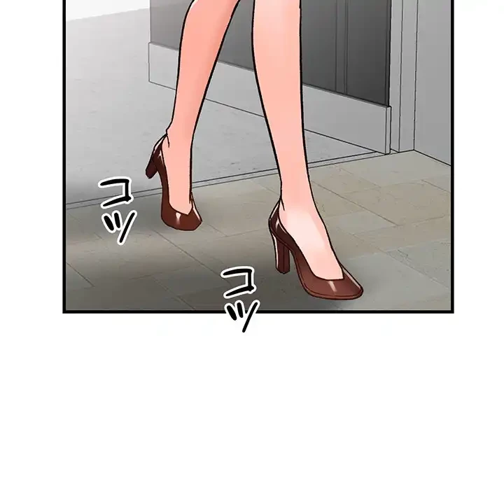 別荘の男たち 第39話 - 88