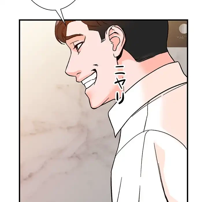 別荘の男たち 第39話 - 122