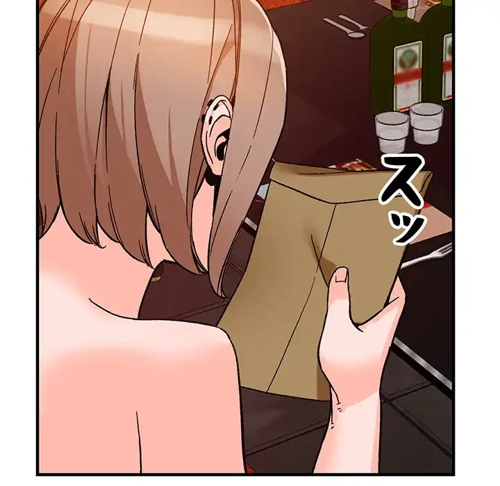 別荘の男たち 第39話 - 124