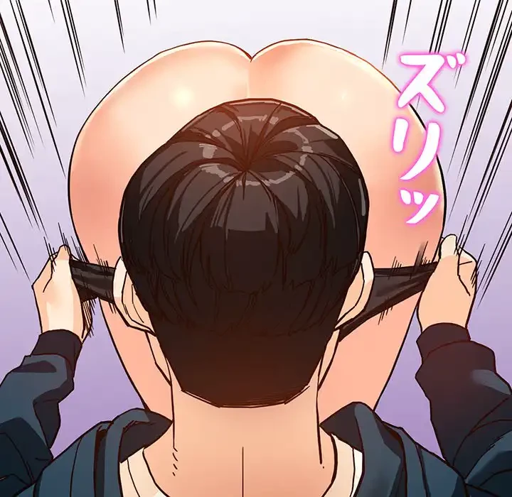 別荘の男たち 第41話 - 29