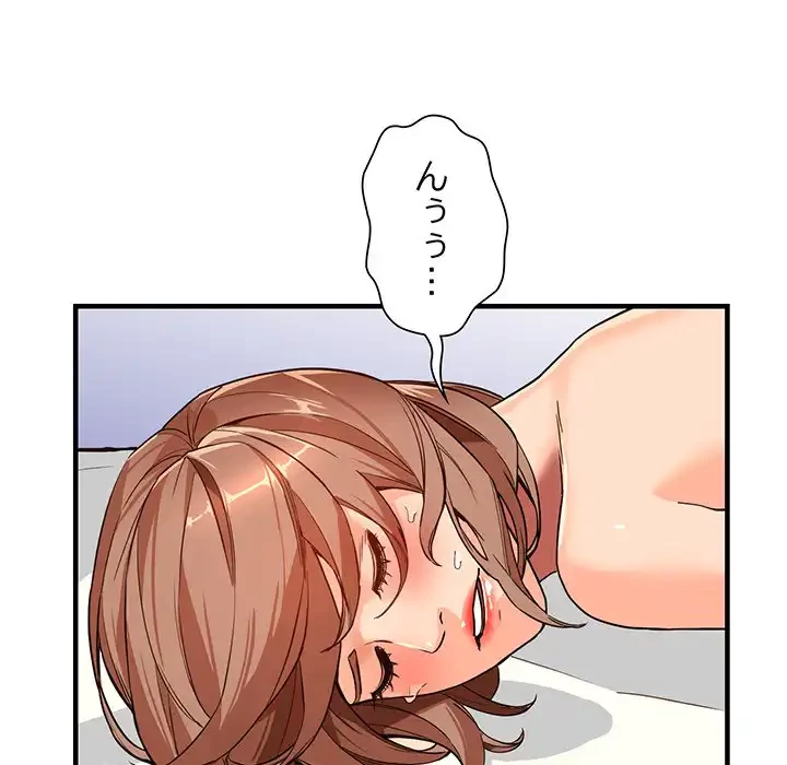 別荘の男たち 第41話 - 35