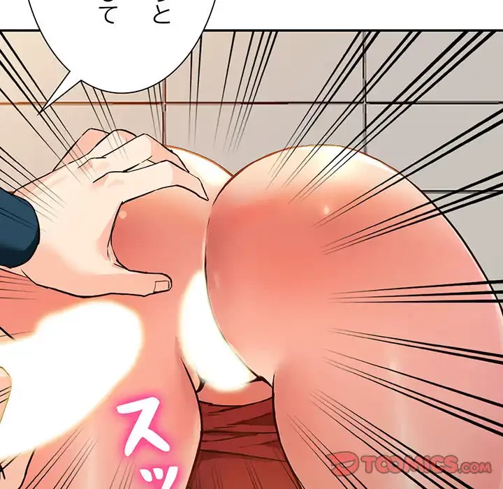 別荘の男たち 第41話 - 48