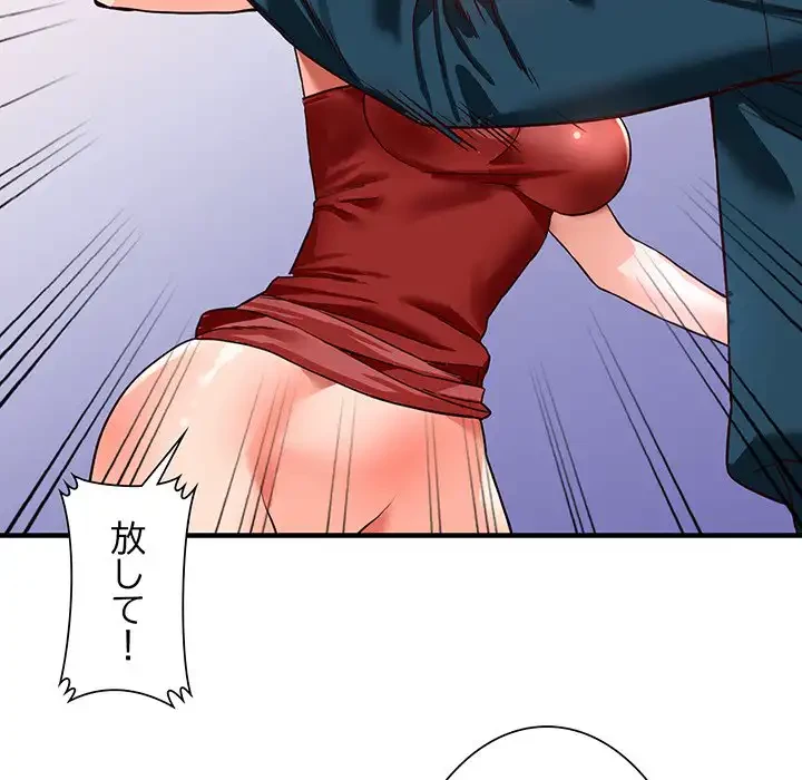 別荘の男たち 第41話 - 59